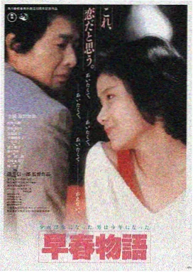 免费观看电影 楚门的世界