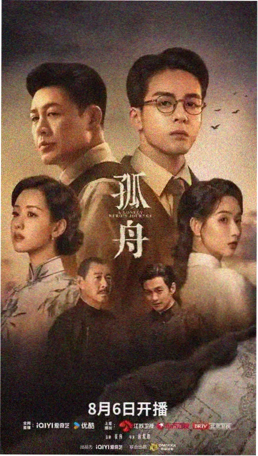 免费观看电影 绝命毒师 美剧