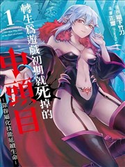 免费观看电影 灌篮高手 剧场版