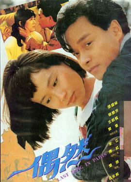 免费观看电影 奥本海默